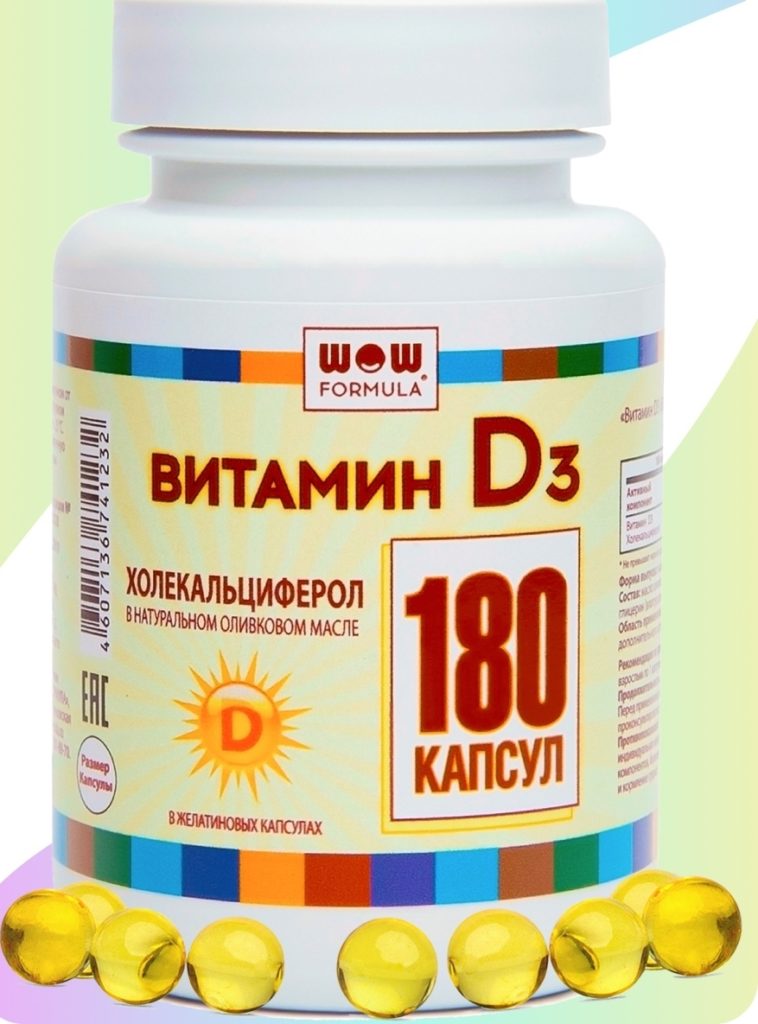 Обзор рынка производителей витаминов в России